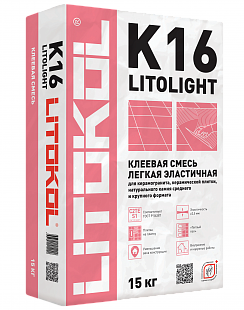 LITOLIGHT K16 L0347390002 - фото 4669