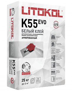 LITOPLUS K55 (25 КГ) L0078080002 - фото 4685