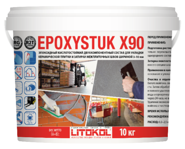 EPOXYSTUK X90 (10 КГ) L0479370002 - фото 4846