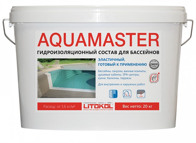 AQUAMASTER (20 КГ) L0482580003 - фото 5018