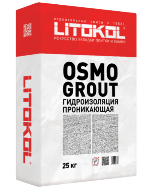 OSMOGROUT L0481100002 - фото 5027