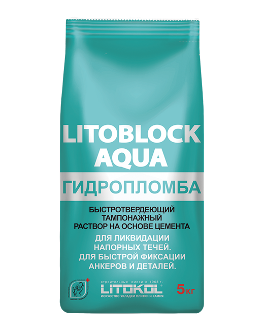 LITOBLOCK AQUA L0369210002 - фото 5028