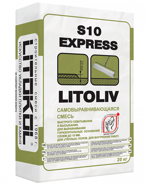 LITOLIV S10 EXPRESS L0288880002 - фото 5071