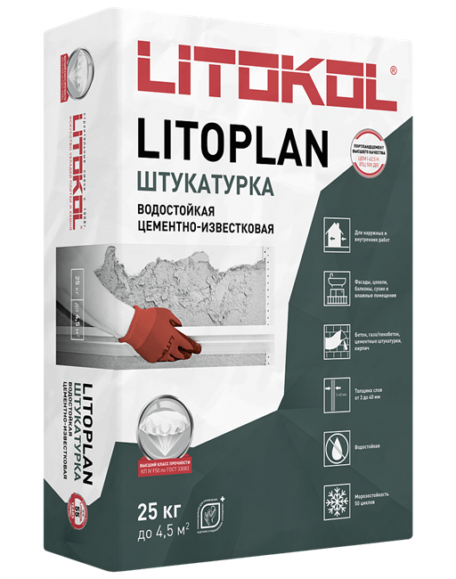 LITOPLAN L0421220002 - фото 5117