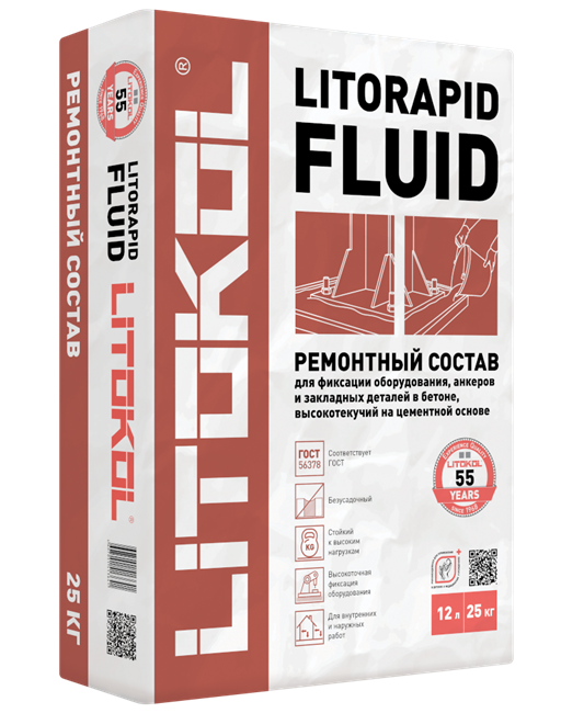 LITORAPID FLUID L0361210002 - фото 5128