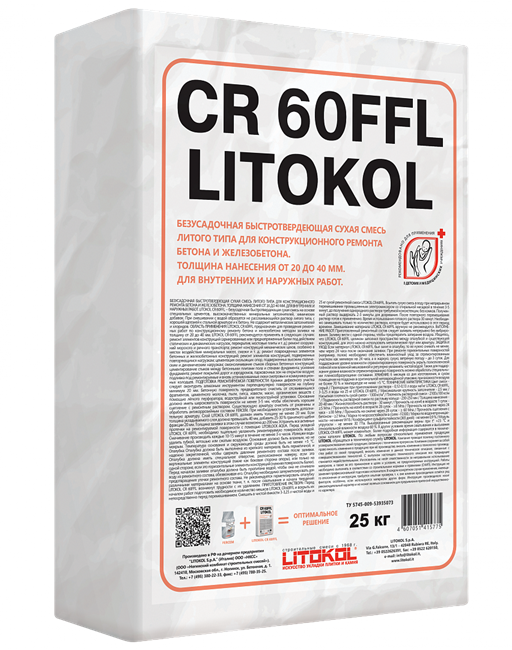 LITOKOL CR60FFL L0478500002 - фото 5131