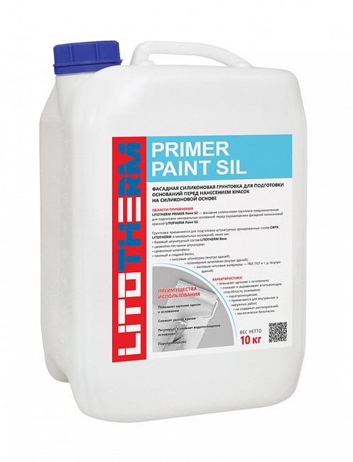 LITOTHERM PRIMER PAINT SIL L0428490005 - фото 5374