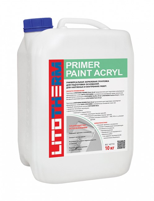 LITOTHERM PRIMER PAINT ACRYL L0428500017 - фото 5376