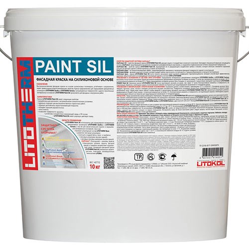 LITOTHERM PAINT SIL L0482810002 - фото 5427