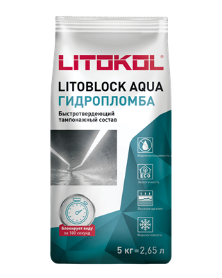 Тампонажный раствор LITOBLOCK AQUA (5кг) L0369210002 - фото 5792