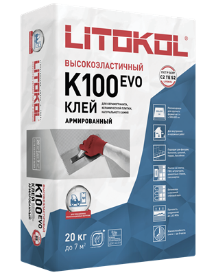 Клей для крупного формата HYPERFLEX K100 (20кг) L0479420002 - фото 5801