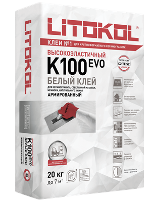 Клей для крупного формата HYPERFLEX K100 (20кг) L0479930002 - фото 5802
