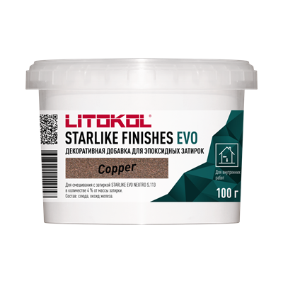 COPPER (200г) L0480010004 - фото 5803