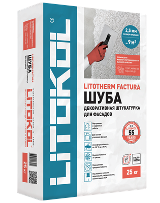 Декоративная минеральная штукатурка "Шуба" LITOTHERM FACTURA 2,5мм (25кг) L0481510002 - фото 5809