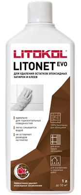 Средство очистки облицовки от остатков эпоксидной затирки LITONET EVO (1кг) L0484850002 - фото 5824