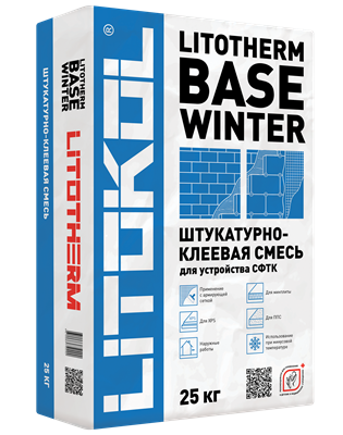 Штукатурно-клеевая смесь зимняя LITOTHERM BASE WINTER (25кг) L0498610002 - фото 5841