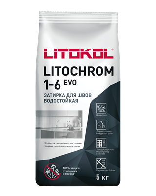 Затирка LITOCHROM 1-6 EVO (5кг) L0500200003 - фото 5851