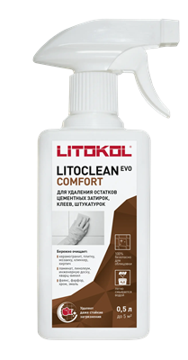 Средство очистки LITOCLEAN COMFORT EVO (0,5кг) 504870002 - фото 6226