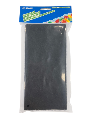 Сменный блок чёрный для очистки остатков затирки ТМ Mapei 810191