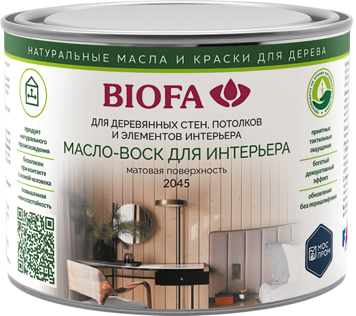 Масло-воск интерьерное БИОФА / BIOFA 2045W (0,4л) 2253