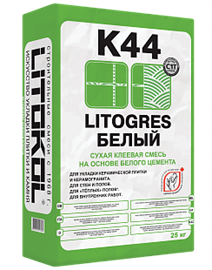 {{photo.Alt || photo.Description || 'LITOGRES K44 БЕЛЫЙ'}}