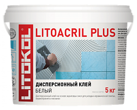 {{photo.Alt || photo.Description || 'LITOACRIL PLUS (5 КГ)'}}