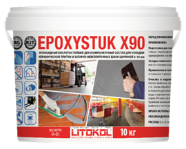{{photo.Alt || photo.Description || 'EPOXYSTUK X90 (10 КГ)'}}