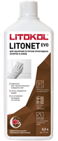 {{photo.Alt || photo.Description || 'Средство очистки облицовки от остатков эпоксидной затирки LITONET EVO (0.5кг)'}}