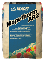 {{photo.Alt || photo.Description || 'Штукатурно-клеевой состав MAPEI MAPETHERM AR2 (25кг)'}}