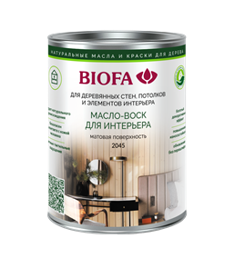 Масло-воск интерьерное БИОФА / BIOFA 2045W (2,5л) 2251