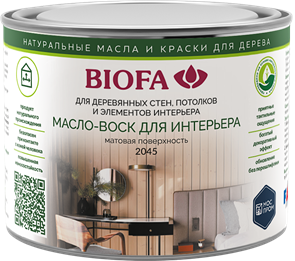 Масло-воск интерьерное БИОФА / BIOFA 2045TR (0,4л) 2257