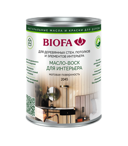 Масло-воск интерьерное БИОФА / BIOFA 2045TR (10л) 2271