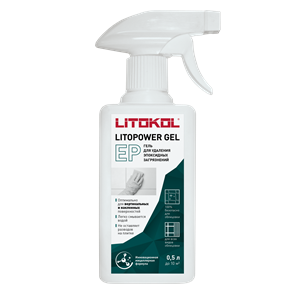 Средство очистки от остатков эпоксидной затирки LITOKOL LITOPOWER GEL EP (0,5кг) L0486690002