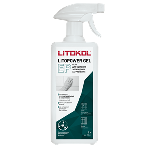 Средство для очистки от остатков эпоксидной затирки LITOKOL LITOPOWER GEL EP (1кг) L0484860002