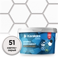 Эпоксидная двухкомпонентная затирка KERATEKS ELITE 32 цвета (1кг) 2146