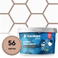 Эпоксидная двухкомпонентная затирка KERATEKS ELITE 32 цвета (1кг) 2146