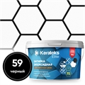 Эпоксидная двухкомпонентная затирка KERATEKS ELITE 32 цвета (1кг) 2146