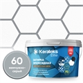 Эпоксидная двухкомпонентная затирка KERATEKS ELITE 32 цвета (1кг) 2146