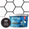 Эпоксидная двухкомпонентная затирка KERATEKS ELITE 32 цвета (1кг) 2146