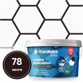 Эпоксидная двухкомпонентная затирка KERATEKS ELITE 32 цвета (1кг) 2146