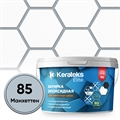 Эпоксидная двухкомпонентная затирка KERATEKS ELITE 32 цвета (1кг) 2146