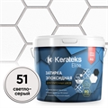 Эпоксидная двухкомпонентная затирка KERATEKS ELITE 32 цвета (2,5кг) 2147