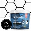 Эпоксидная двухкомпонентная затирка KERATEKS ELITE 32 цвета (2,5кг) 2147