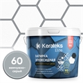 Эпоксидная двухкомпонентная затирка KERATEKS ELITE 32 цвета (2,5кг) 2147