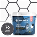 Эпоксидная двухкомпонентная затирка KERATEKS ELITE 32 цвета (2,5кг) 2147