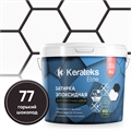 Эпоксидная двухкомпонентная затирка KERATEKS ELITE 32 цвета (2,5кг) 2147
