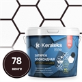 Эпоксидная двухкомпонентная затирка KERATEKS ELITE 32 цвета (2,5кг) 2147