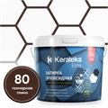 Эпоксидная двухкомпонентная затирка KERATEKS ELITE 32 цвета (2,5кг) 2147