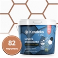 Эпоксидная двухкомпонентная затирка KERATEKS ELITE 32 цвета (2,5кг) 2147