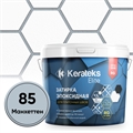 Эпоксидная двухкомпонентная затирка KERATEKS ELITE 32 цвета (2,5кг) 2147